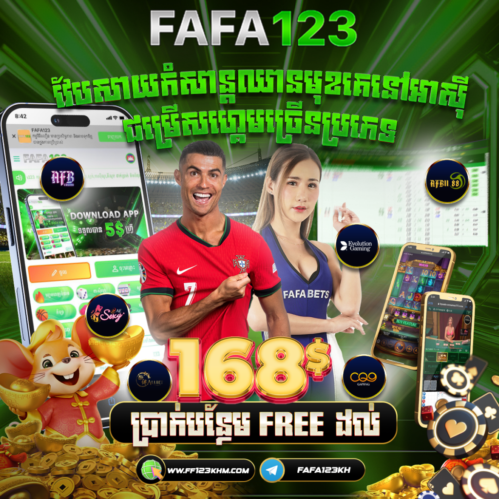 FAFA123